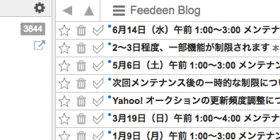 デスクトップ版で黄色スターを操作