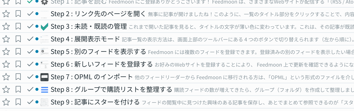 記事にカラースターをつける