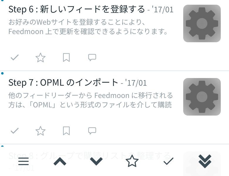ツールバー