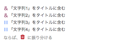 フィルタの例1