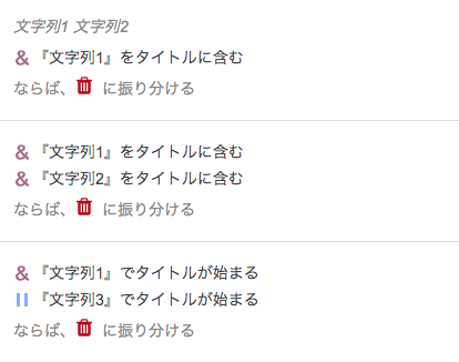 フィルタの例2